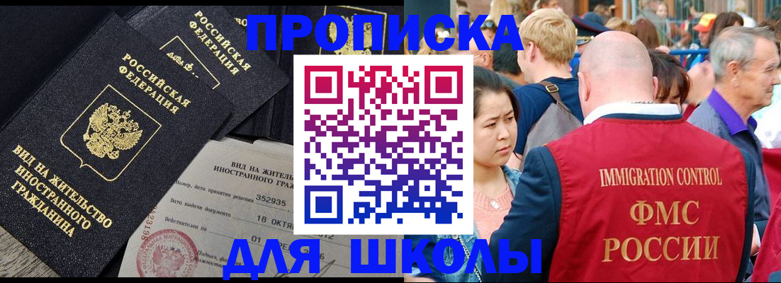 временная регистрация адрес в Козловке
